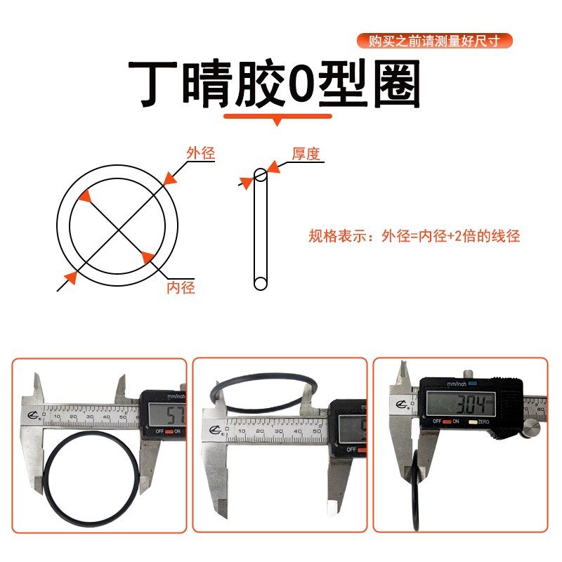 潜水泵O型圈密封垫耐磨/油防水橡胶圈管道污水泵密封圈自吸泵胶圈,五金/工具,密封件,淘宝优惠券,粉丝福利购,淘宝优惠卷