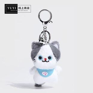 YUYI 迷你猫咪毛绒挂件可爱橘色小猫包包挂件精致车钥匙扣女礼物