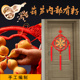 葫芦挂件天然家居招財大小号中国结富贵鱼客厅玄关装 饰品挂饰摆件