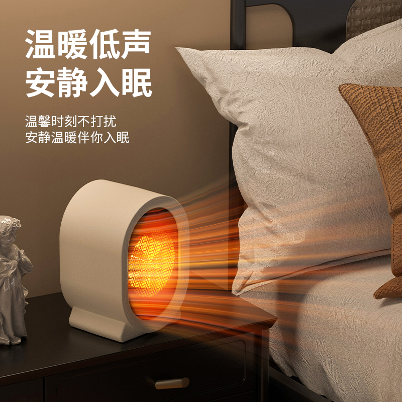 【一整晚只用一度电】不暖包退！