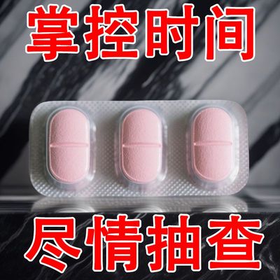 【挺*硬*不*负*责】快速正品阳痿硬度不够中途疲补肾丸超快挺勃大