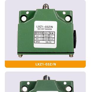 BYV-机床厂LXZ104组合行程开关LXZ105Z/N滚轮行程开关-LXZ1式-06L