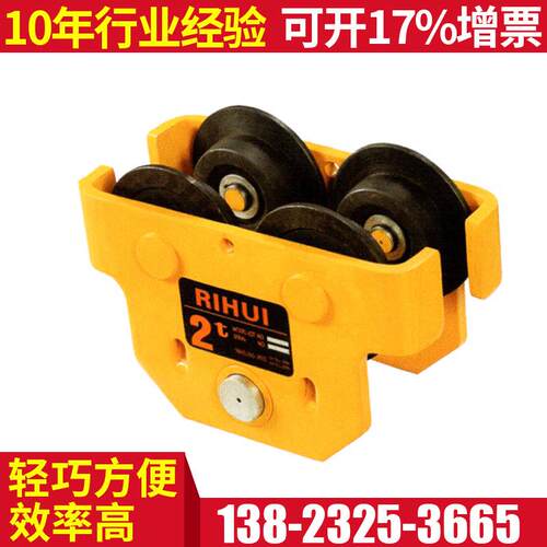 电电动单轨JOZ车，电动吊运器，动跑跑，手动吊运车器，手推跑车