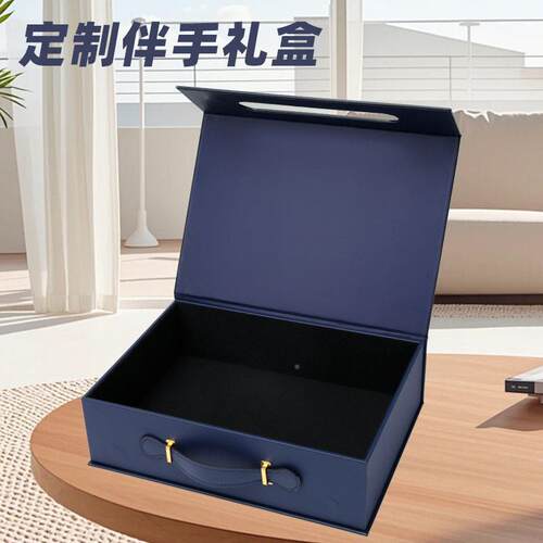 制深JP-DZ17蓝色礼盒品盒包装盒印刷LOOG档定做盒子彩定盒礼订做