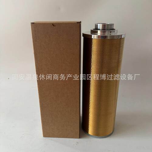 供应 XU-A258x10F-8000目铜 丝液压滤芯 钢厂 GLW电厂用滤芯
