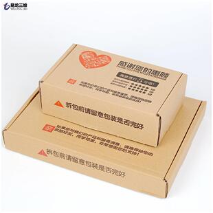 小批量快递盒oog打印l机设备瓦楞纸披萨盒全自动数码BYC168-Z印刷