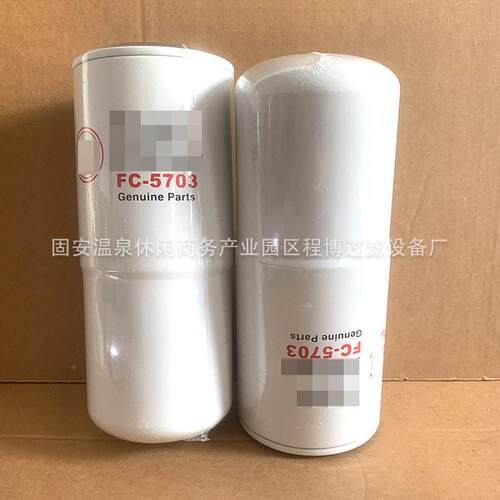 厂家直供 F-5703S FC-7939燃油滤FC-5703 出口专C用LL工程机械滤