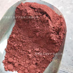 厂销磁性红四氧化三铁粉胶橡涂料铁磁粉pDTX砖c防水氧化铁铁铁黑
