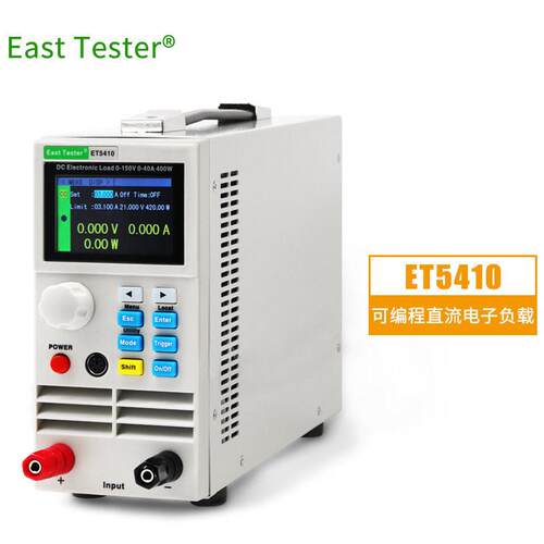 杭州中 创1ET5410A+ 50V/编40A 400W 可程直流电子East Tes负载