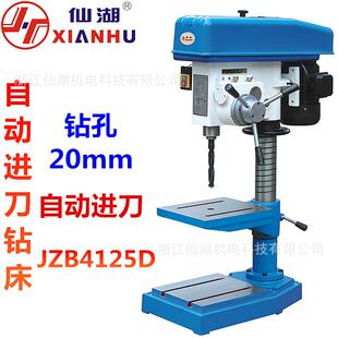 自进动m刀走动钻孔机钻床台钻 JB41Z25D 钻孔25JZB4125D0m 三相