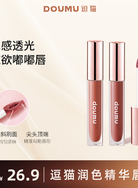 DOUMU/逗猫保湿润色精华唇蜜纯欲学生显白添加薄荷脑成分BYM