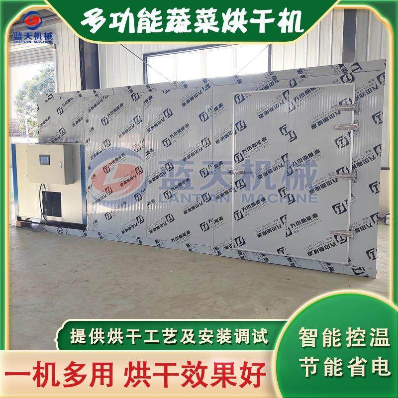 豆角茄子烘干房 黄瓜洋葱萝卜竹笋切片丝烘干整套设备 蔬菜烘干机,机械设备,干燥机/干燥箱/烘干机,淘宝优惠券,粉丝福利购,淘宝优惠卷