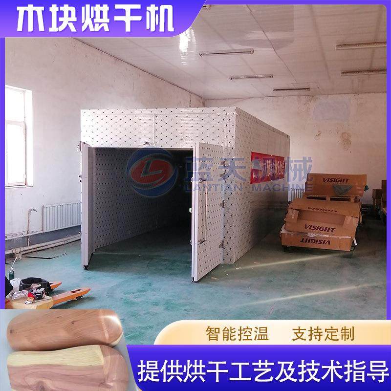 木块烘干机 木质牙签案板杉木板床板家具木材烘干机 木枕头烘干房,机械设备,干燥机/干燥箱/烘干机,淘宝优惠券,粉丝福利购,淘宝优惠卷