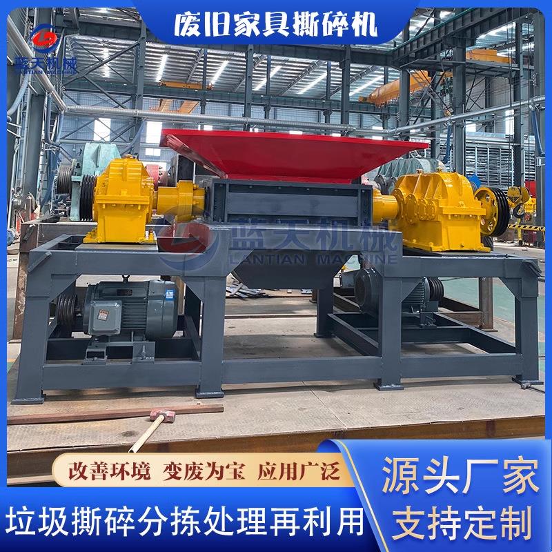 废旧家具撕碎机 旧门窗沙发桌椅板凳破碎设备 大型汽车内饰粉碎机