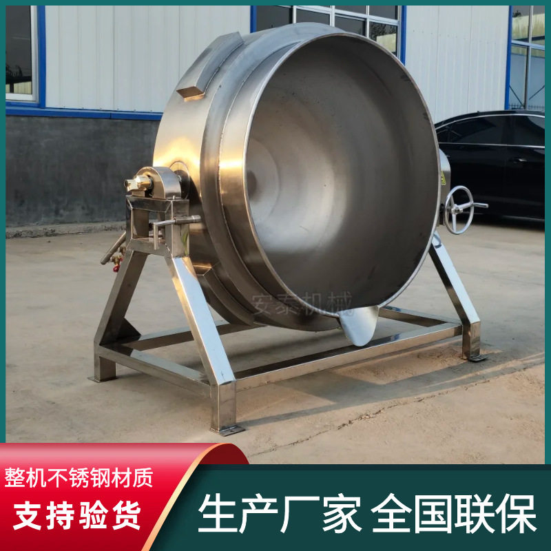 烧液化气的大型煮肉锅 高温汤料熬煮夹层锅 保定驴肉不锈钢卤煮锅