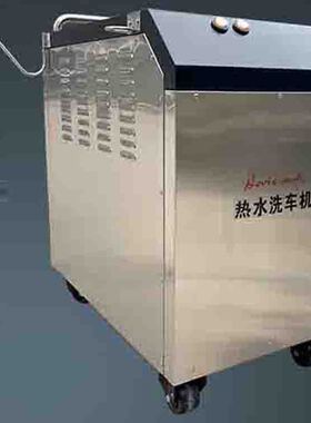 超高压热水洗车机汽车美容热水清洗设备90bar GY280 390