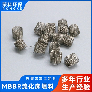 西塔环填料316L规格齐全精馏柱高效传质高纯度分离金属 θ 环填料