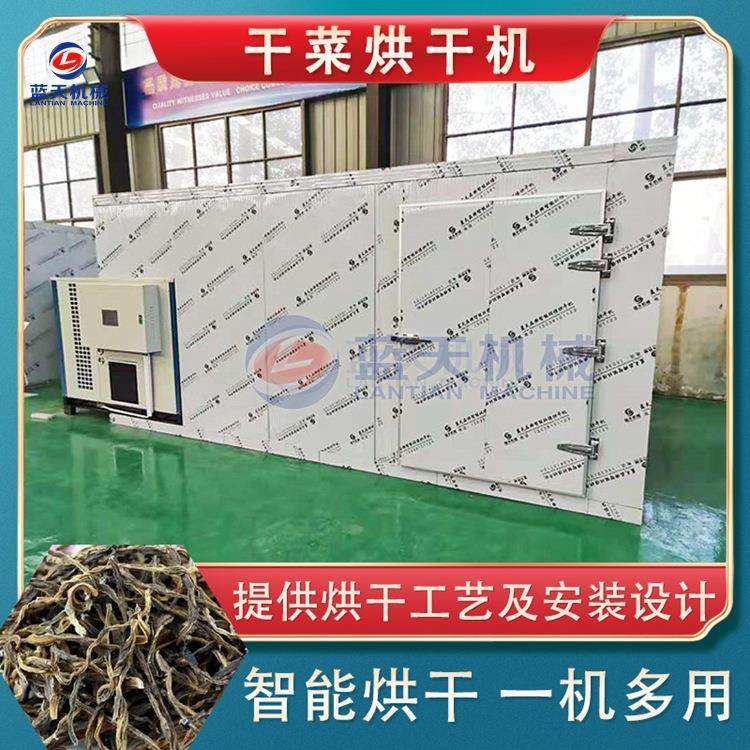 干菜烘干机 山蛰菜梅干菜蔬菜烧颗粒烘干房 贡菜苔菜切条烘干设备,机械设备,干燥机/干燥箱/烘干机,淘宝优惠券,粉丝福利购,淘宝优惠卷
