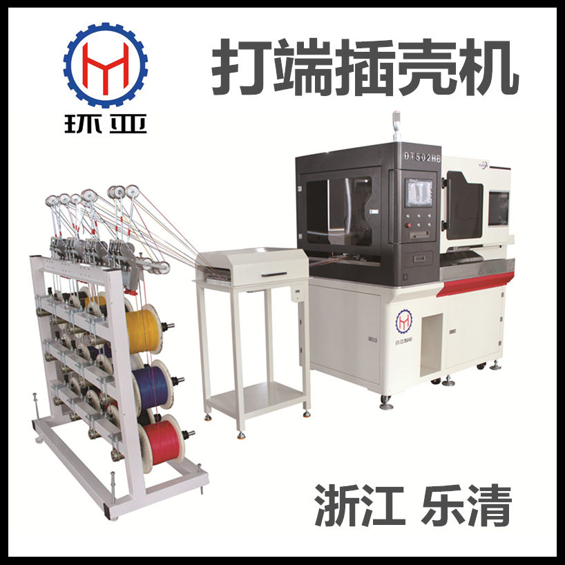 成美电子插壳机压端子沾锡穿壳打端插壳机单端源头工厂台式,标准件/零部件/工业耗材,自动化流水线,淘宝优惠券,粉丝福利购,淘宝优惠卷