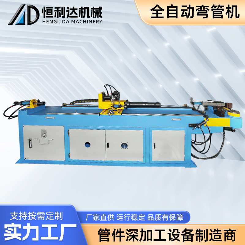 全自动弯管机DW-75CNC-2A-1S不锈钢管材加工液压冷管机型材数控