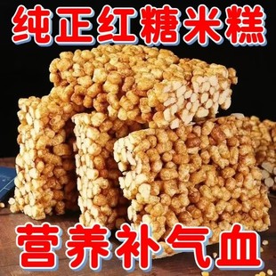 红糖米糕玉米米花糖酥果传统老式焦糖米花糕切糕怀旧膨化零食食品