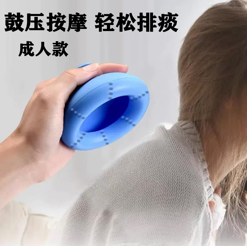 成人款拍痰神器卧床病人老人扣背排痰器拍背咳痰鼓压按摩