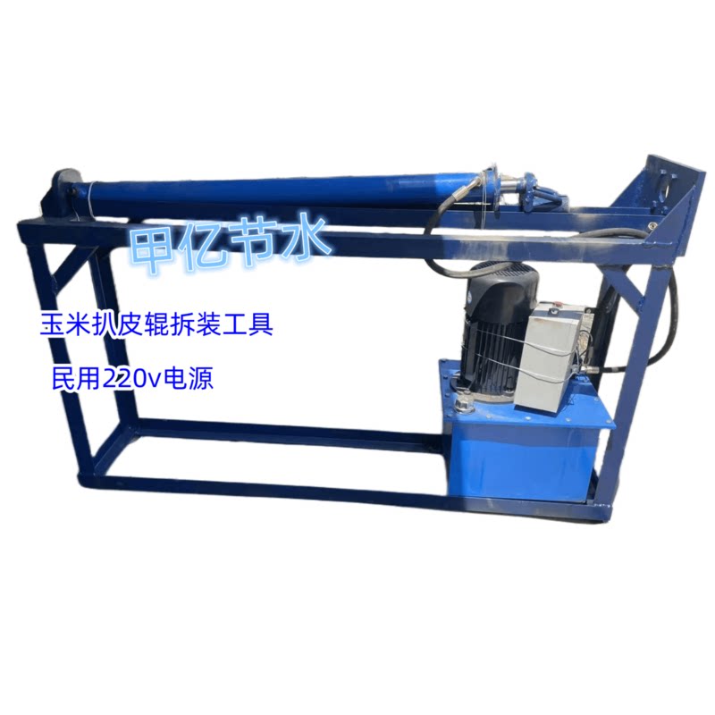 玉米收割机扒皮滚胶辊拆装工具按胶辊穿扒皮辊机器油缸压辊机厂家