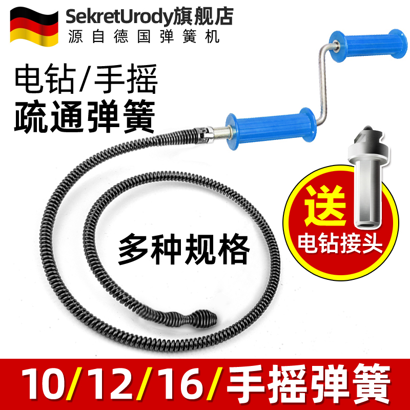 手摇通下水道工具捅厨房厕所家用神器掏管道堵塞钢丝通马桶疏通器