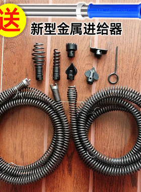 16mm下水道疏通工具电动家用钢丝弹硬软簧管道机通马桶厕所弹簧