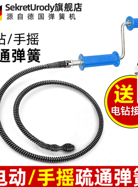 电动下水道疏通神器手摇家用疏通器通卫生间厕所下水管道工具弹簧