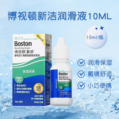 效期新鲜 品质保障 院线同款