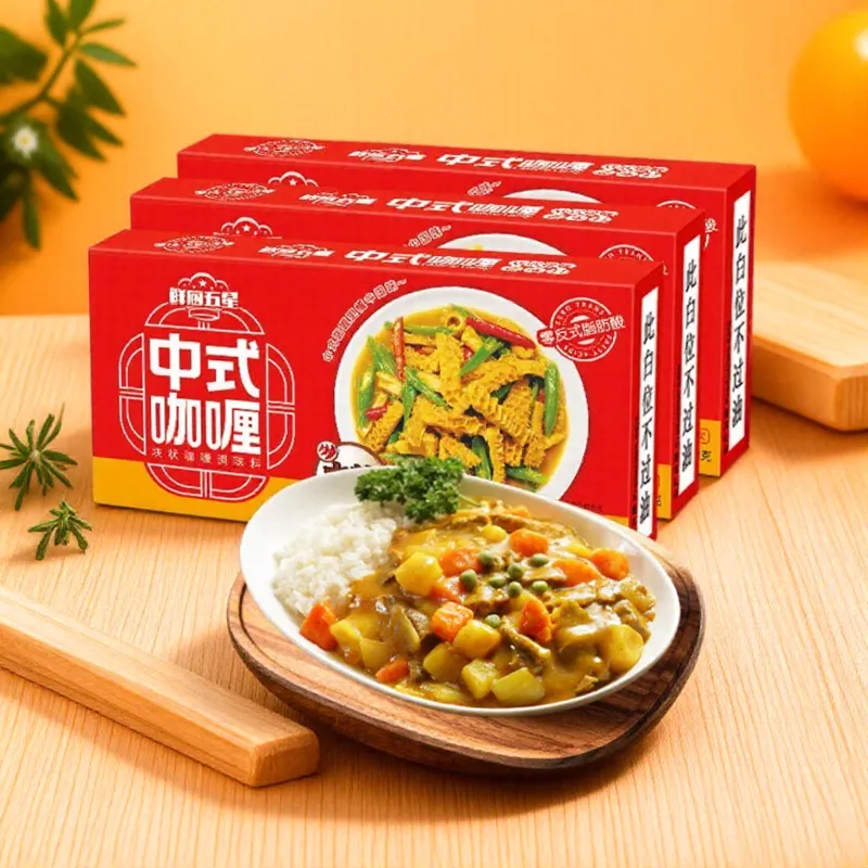 AnKee安记鲜厨咖喱块家用100g