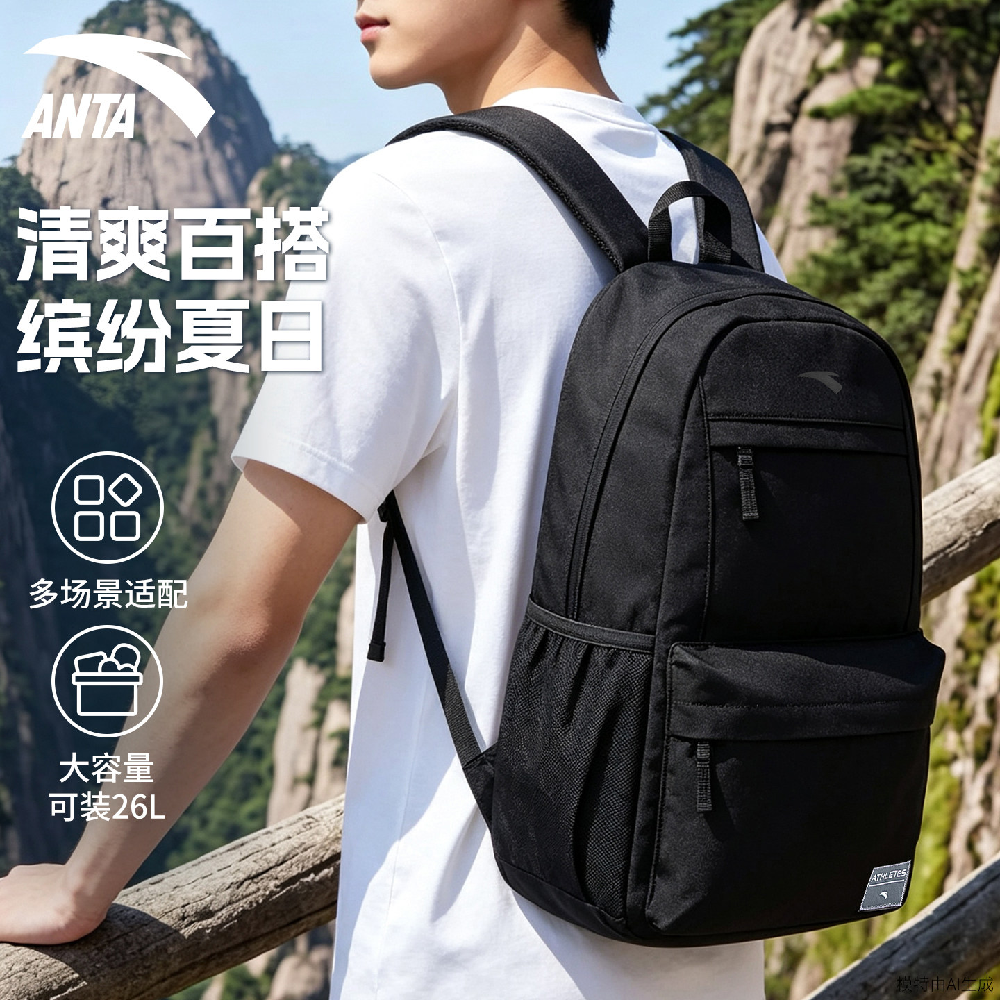 安踏双肩包大容量男女运动背包