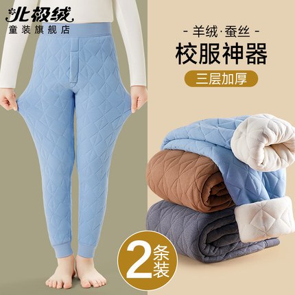 男童校服神器内搭加绒加厚冬季德绒小学生保暖棉裤子打底东北儿童