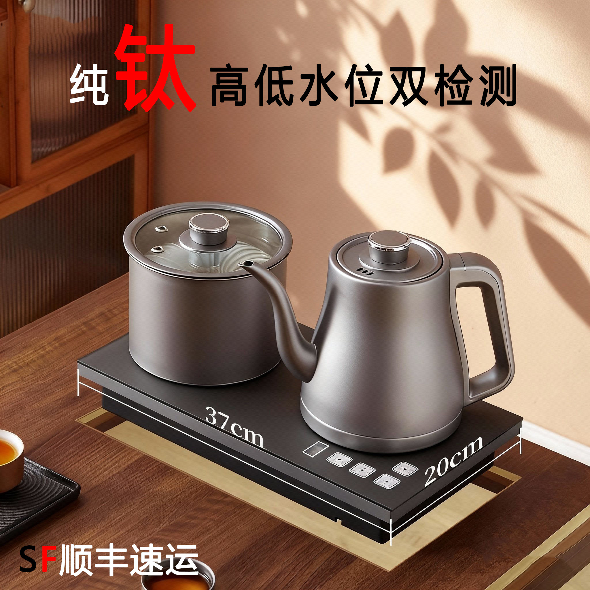纯钛烧水壶自动上水恒温一体嵌入式茶台茶桌电热水壶泡茶专用茶炉,厨房电器,电热水壶,淘宝优惠券,粉丝福利购,淘宝优惠卷
