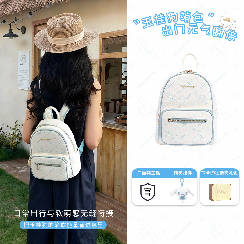 【官方正品】玉桂狗学生防水书包