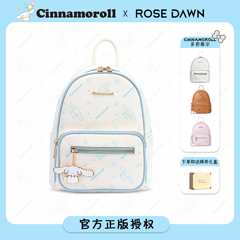 【官方正品】玉桂狗学生防水书包