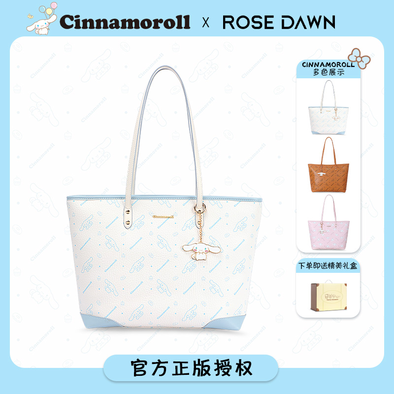 【官方正品】玉桂狗通勤托特包