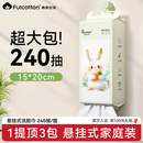 棉柔世家一次性洗脸巾悬挂式壁挂抽取式擦脸洁面巾加大加厚绵柔巾