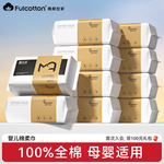 棉柔世家婴儿棉柔巾纯棉干湿两用新生儿加大加厚全棉一次性洗脸巾