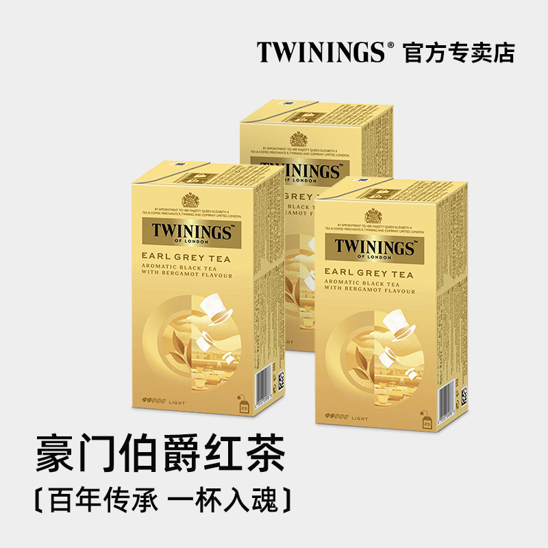 川宁伯爵红茶烘焙可用红茶粉