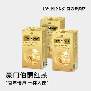 twinings川宁英国豪门伯爵红茶粉烘焙专用餐饮酒店茶包英式 袋泡茶