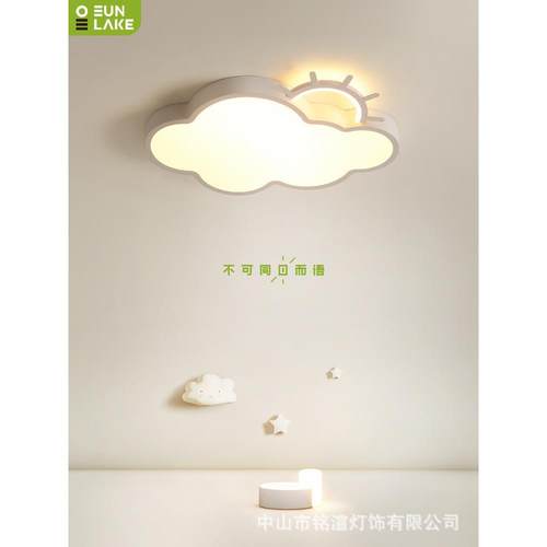 创意现代简约吸顶灯大气男孩女孩卧室主卧温馨浪漫led极简灯具