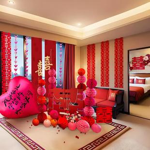 酒店婚房布置套装 饰结婚用品大全 女方接亲房间客厅全套喜字条幅装