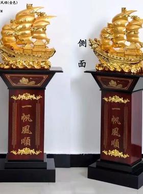 一帆风顺 镀金色 高座落地大摆件 树脂工艺品 开业家居装饰礼品