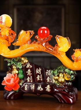 招财吉祥玉如意摆件家居客厅酒柜电视柜装饰品工艺品创意乔迁礼品