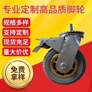 铭鑫五金厂家批发万向轮橡胶镀金丝杆推车叉车脚轮仓库货架滑轮