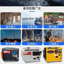 柴油发电机220V家用小型单相5KW/8/10千瓦三相380V户外静音7.5KVA
