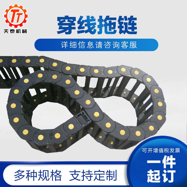 S型增强桥式全封闭穿线槽尼龙塑料拖链激光切割机工程坦克链