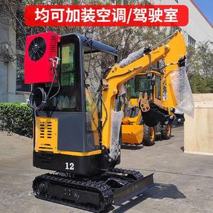 小型挖掘机农用家用挖土果园工程17电动18勾机15钩机20微型小挖机